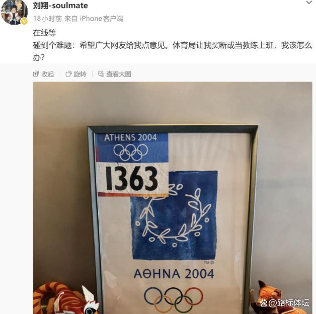 【意甲】国米3比0帕尔马,图拉姆主场6连击