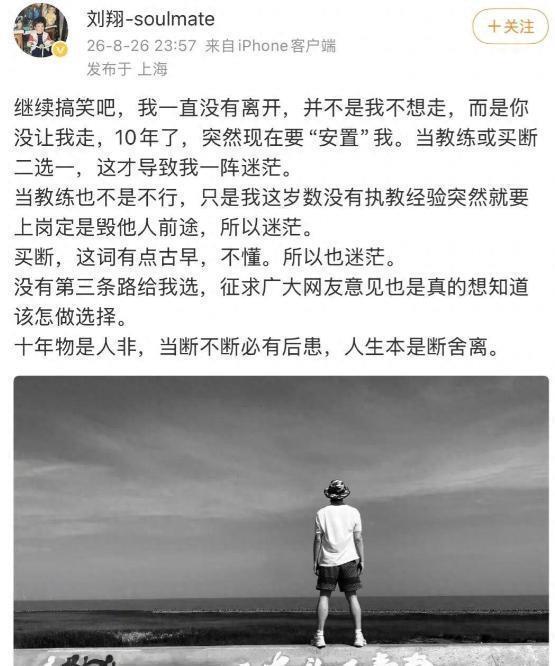 【意甲】国米3比0帕尔马,图拉姆主场6连击
